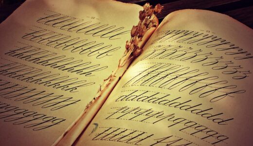 page, writing, learn, old book, vintage, example, open book, example, example, example, example, example